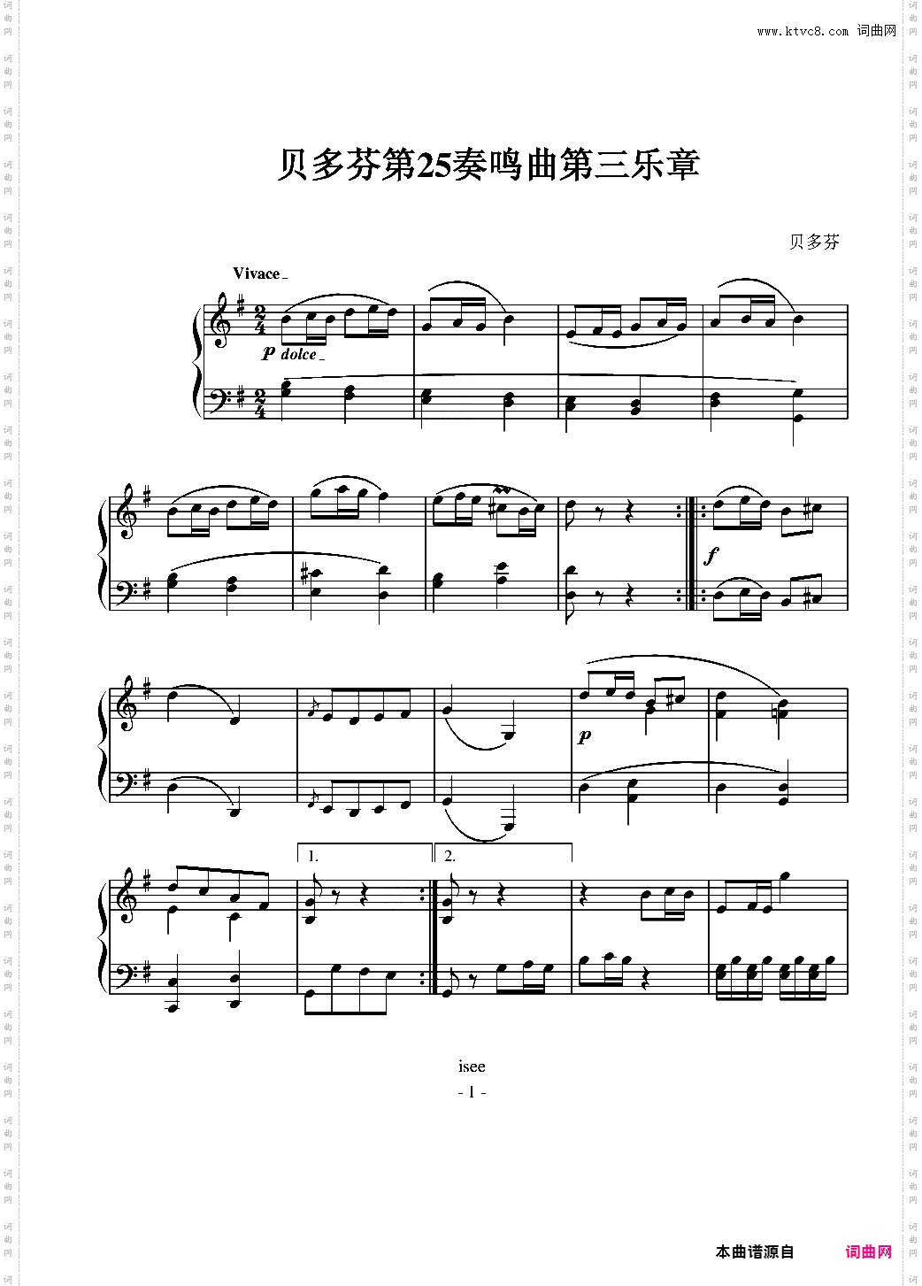 贝多芬第25奏鸣曲第三乐章