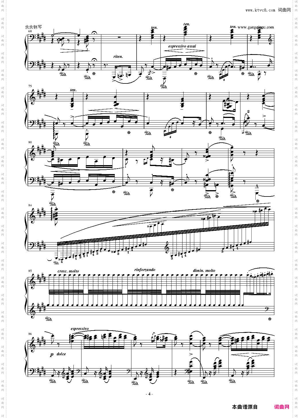 李斯特《匈牙利狂想曲第2号》 powerpower版