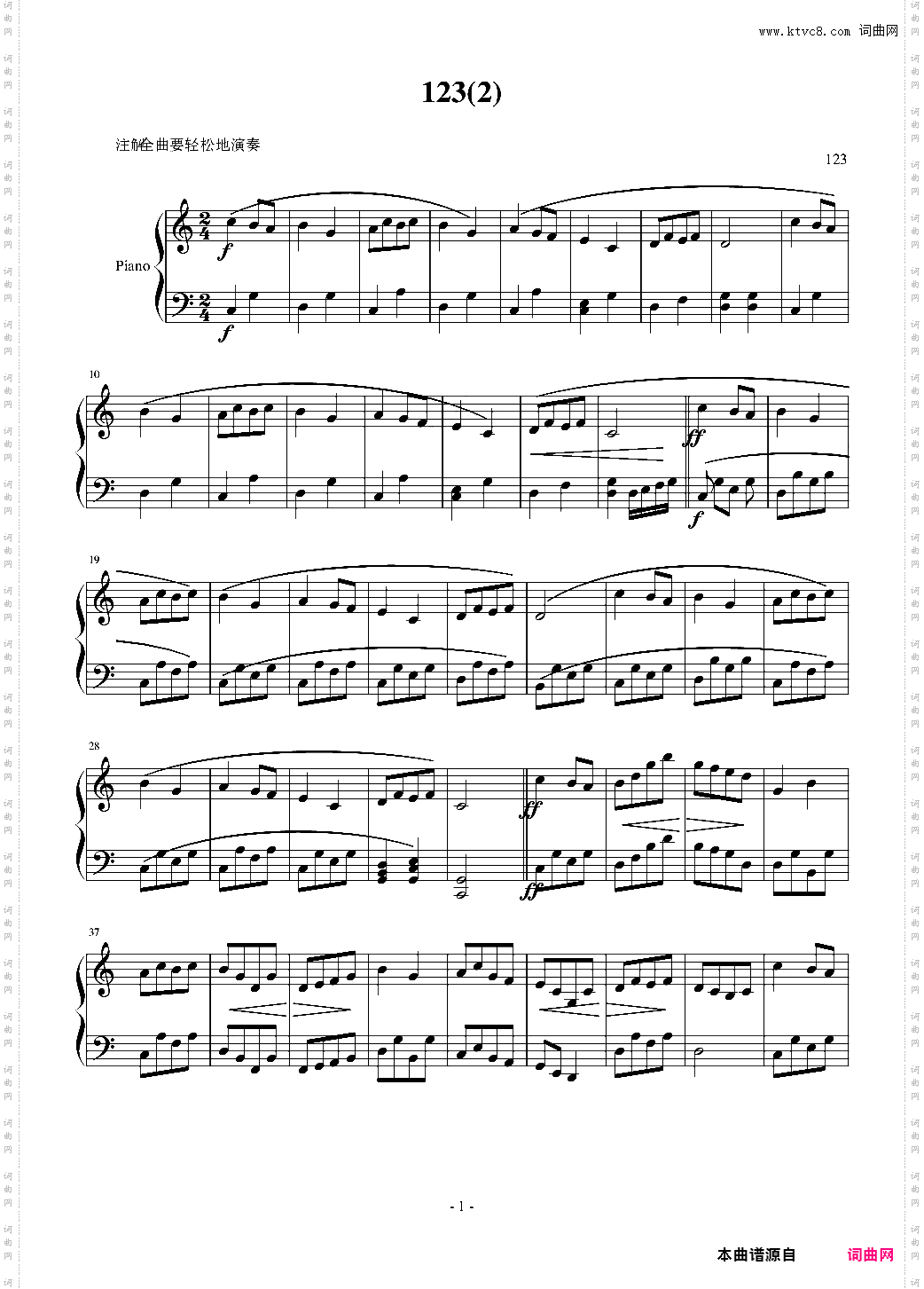 C大调前奏曲2