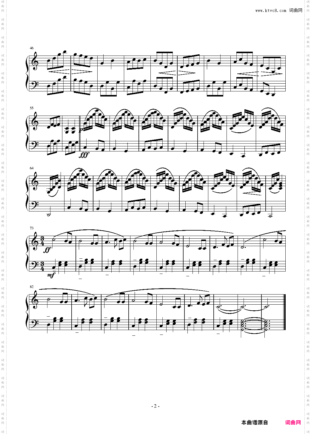 C大调前奏曲2