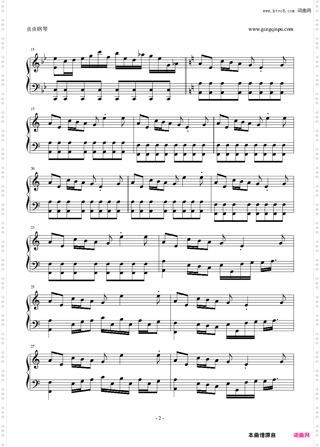 【東方萃夢想】Demystify Feast