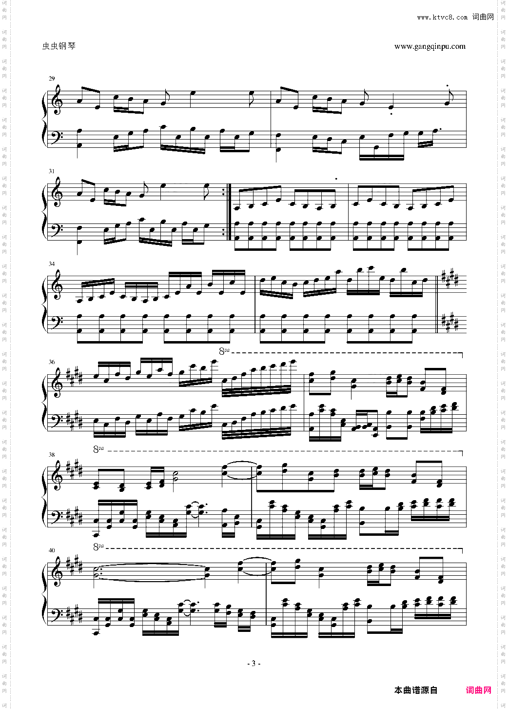 【東方萃夢想】Demystify Feast