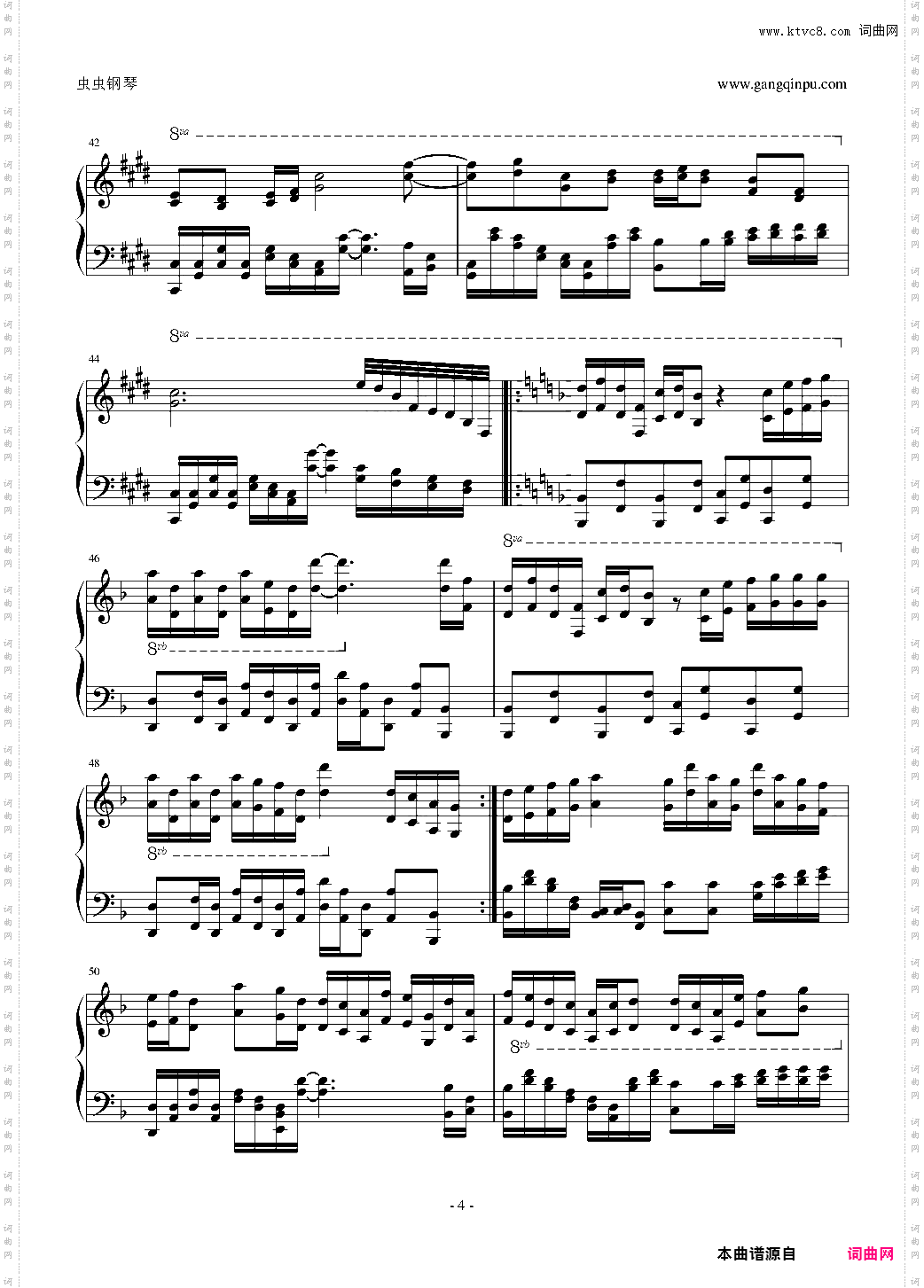 【東方萃夢想】Demystify Feast