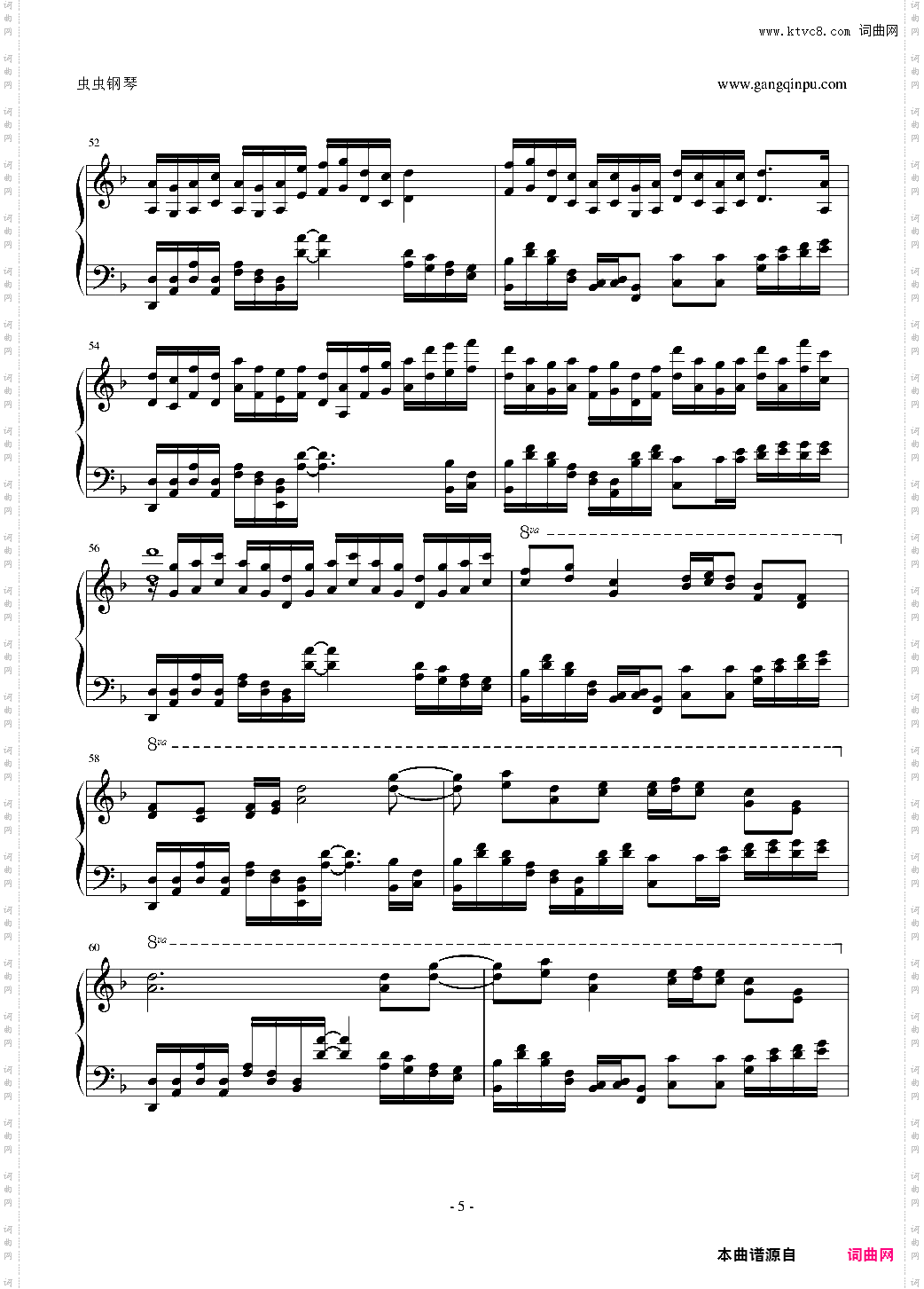 【東方萃夢想】Demystify Feast