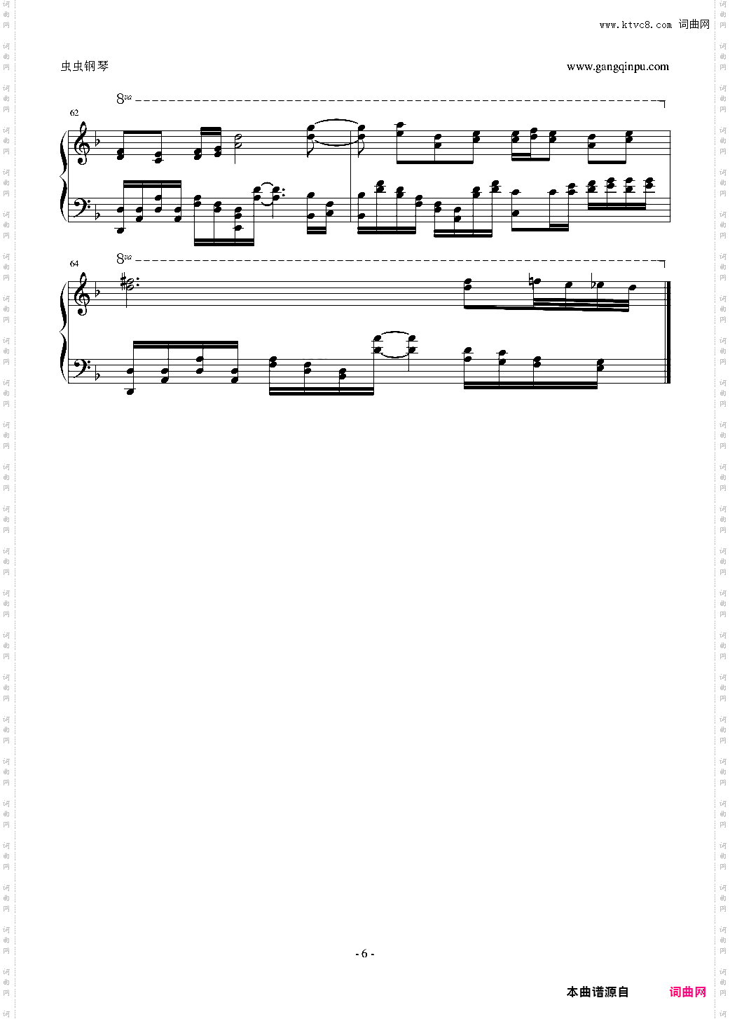 【東方萃夢想】Demystify Feast