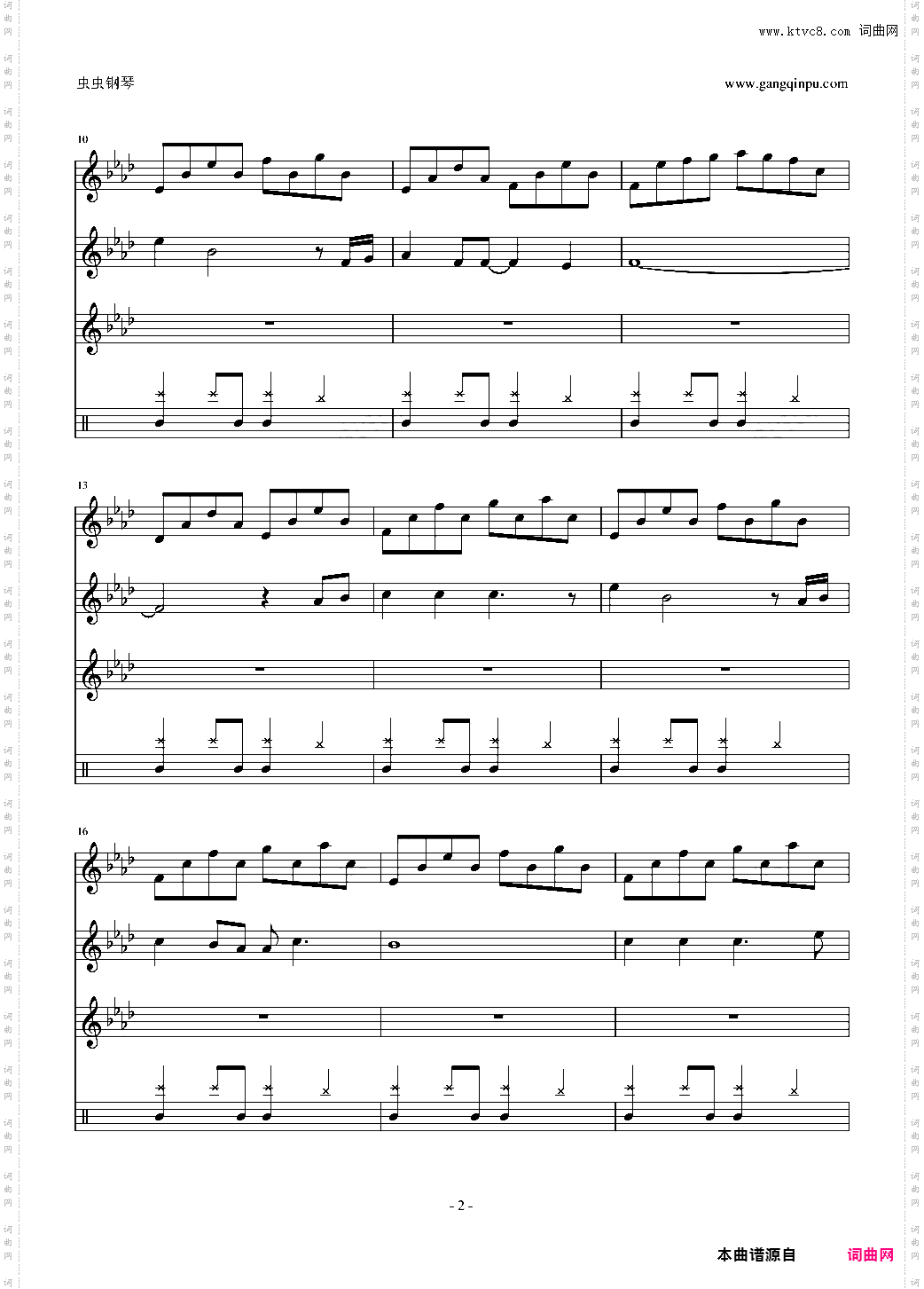 fire prayer火舞者