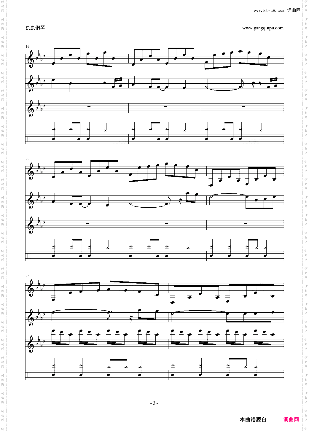 fire prayer火舞者