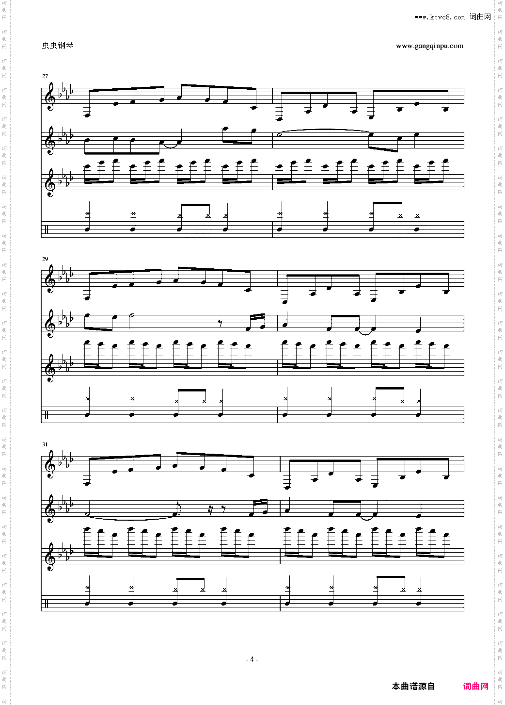 fire prayer火舞者