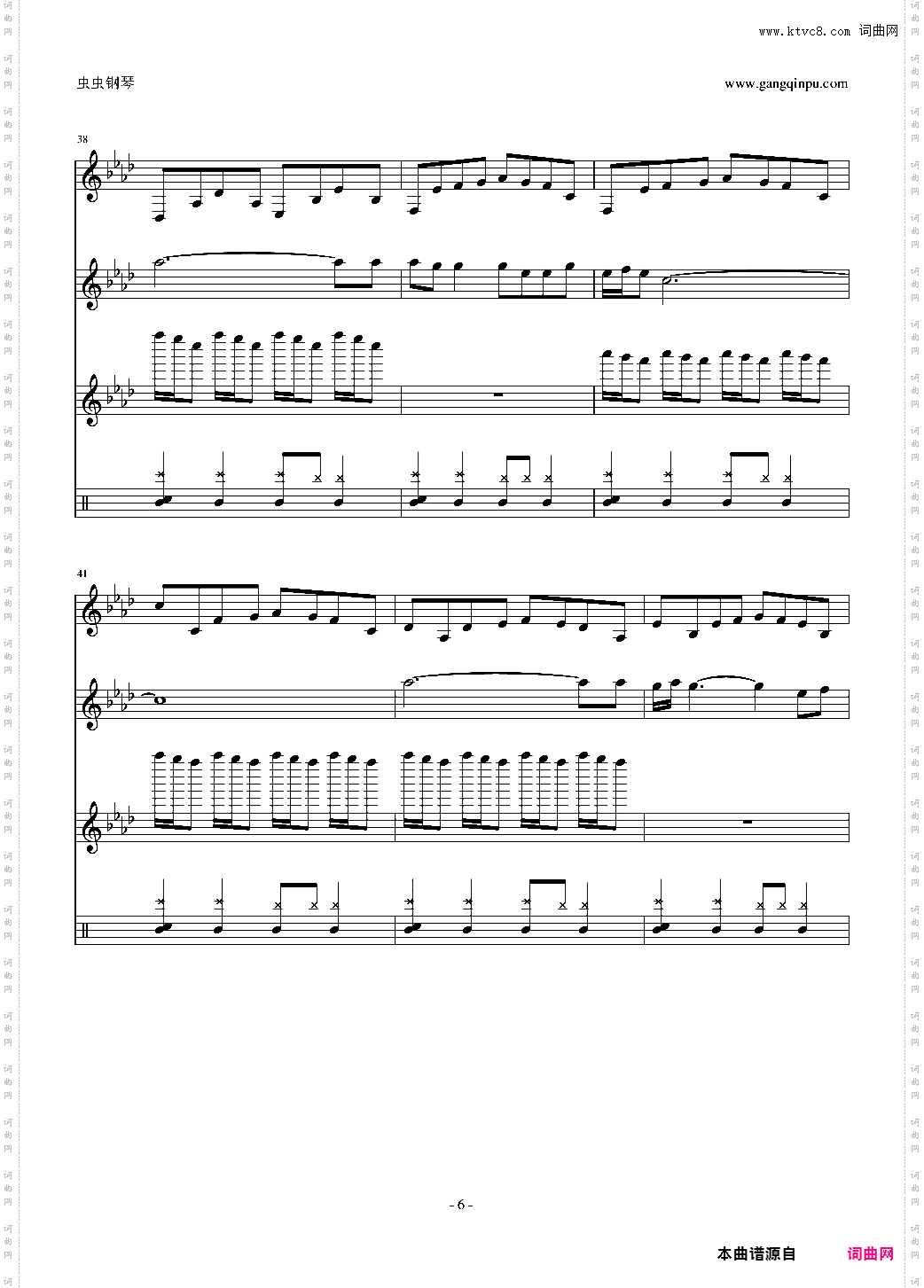 fire prayer火舞者