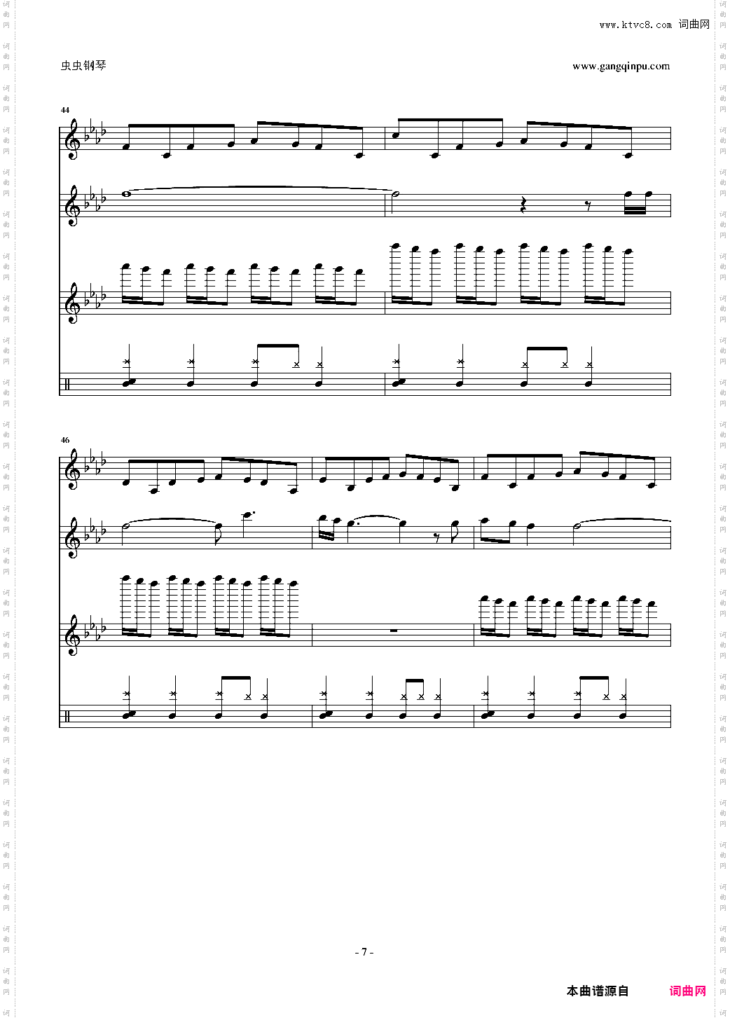 fire prayer火舞者