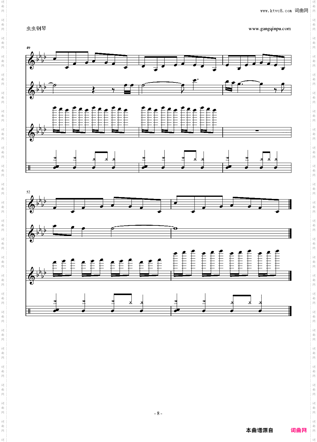 fire prayer火舞者