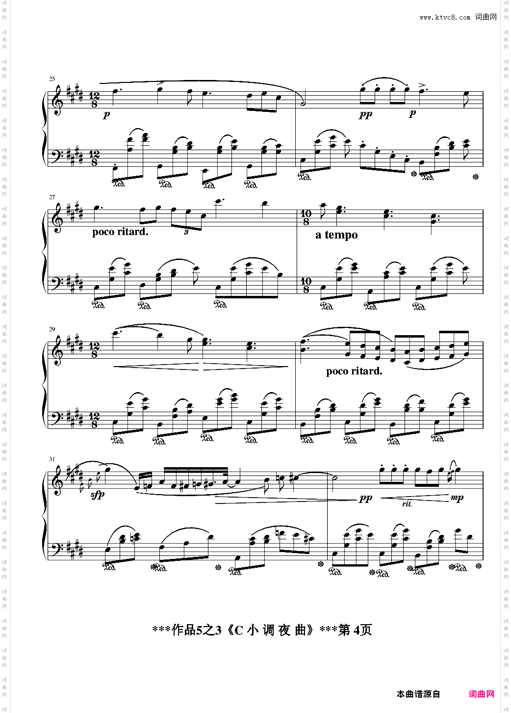 #c小调夜曲op5·3--- 080713