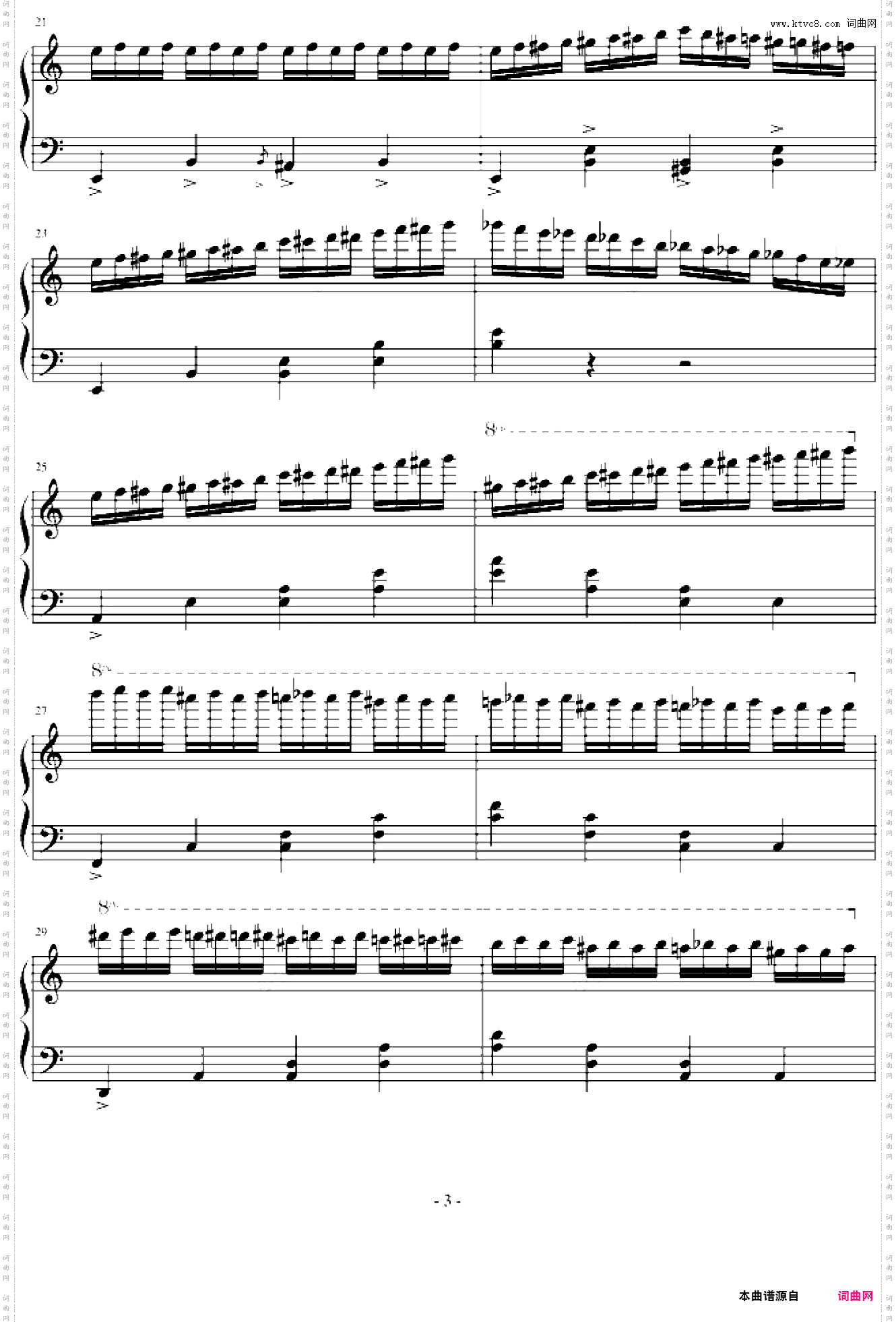 a小调练习曲2