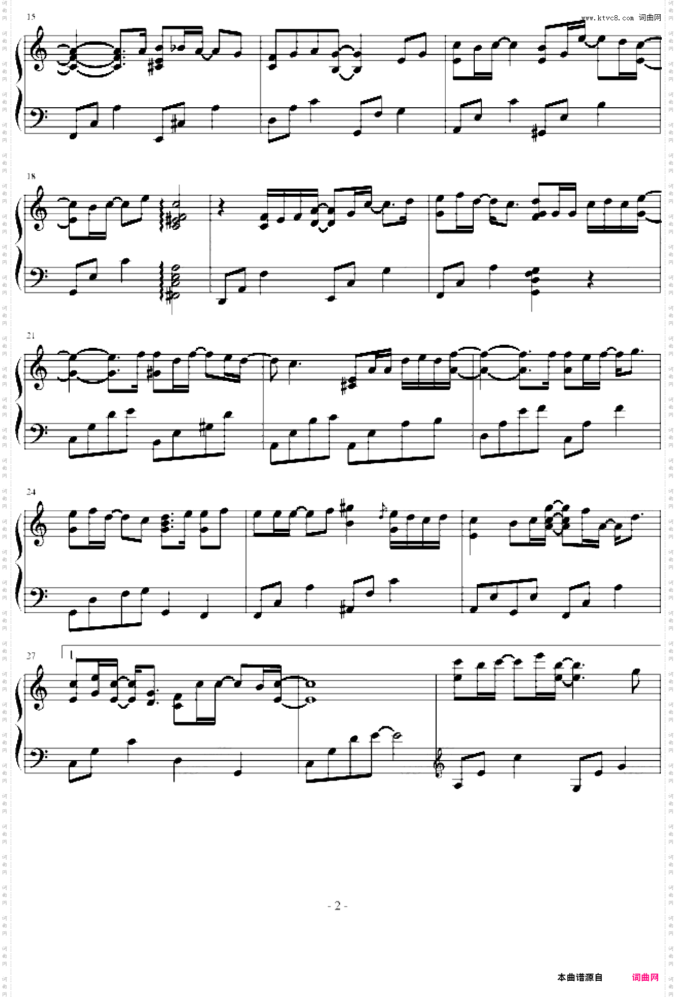 《皇太子的的初恋》插曲——花海