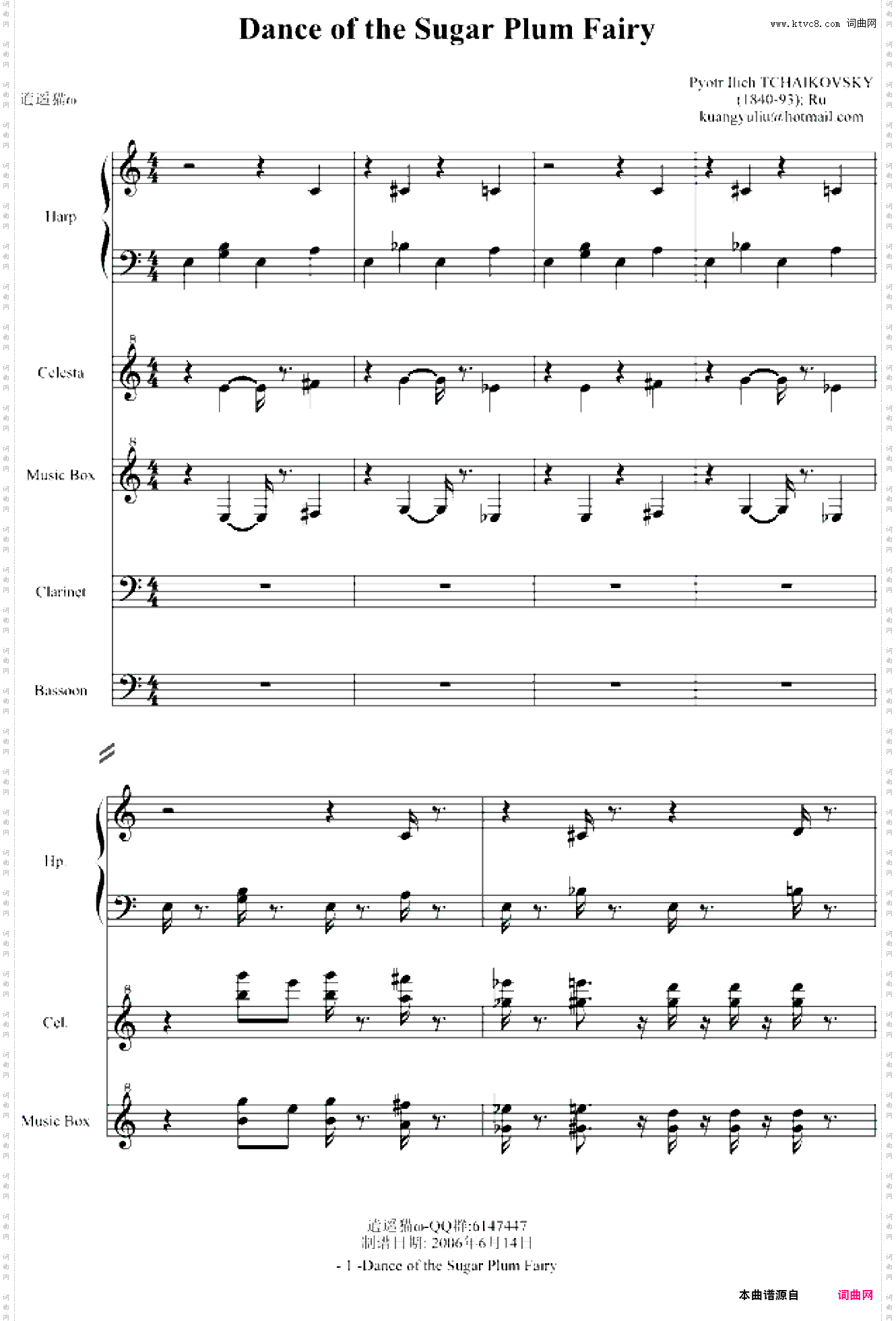 Dance of the Sugar Plum Fairy