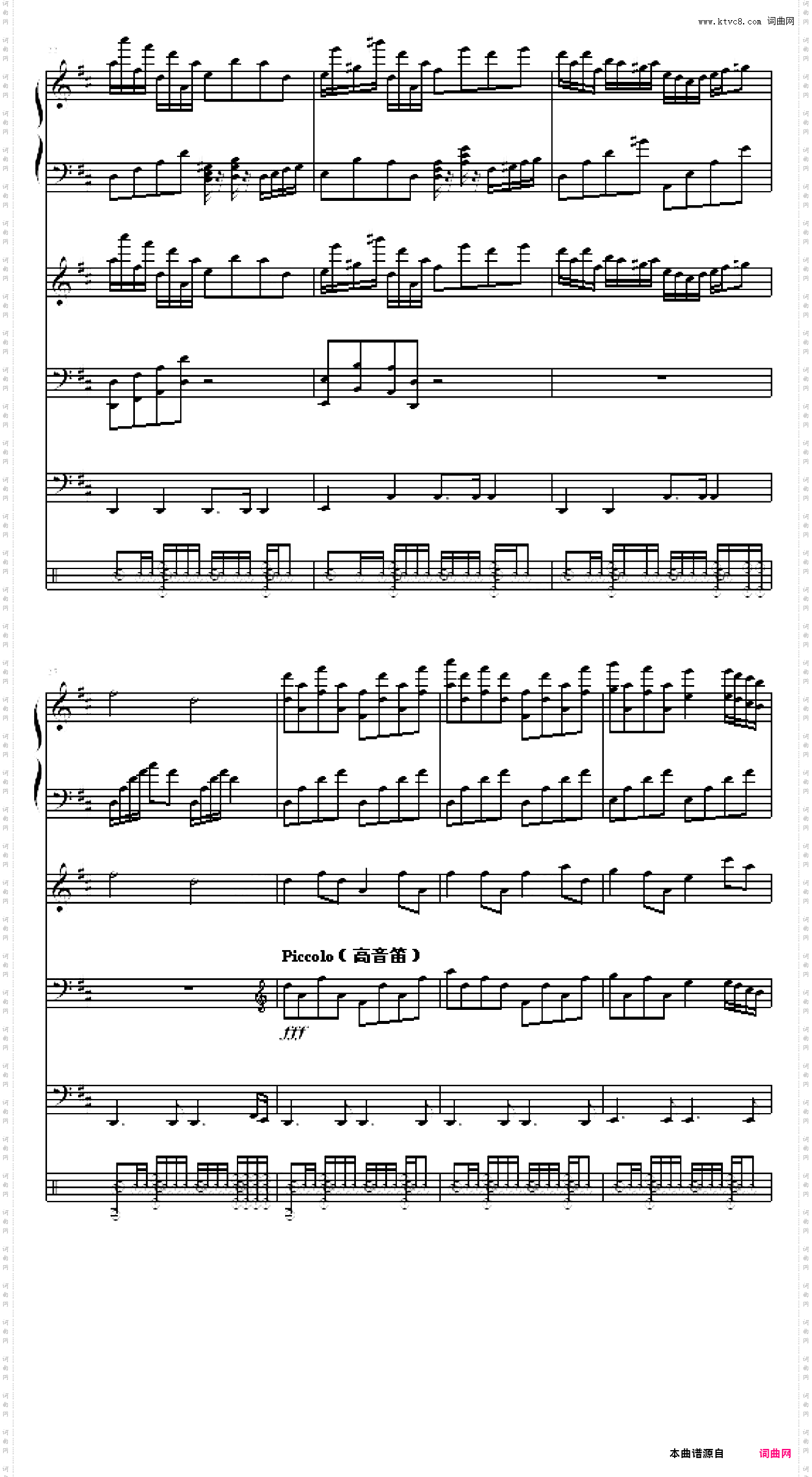 喜迎新春 -全谱