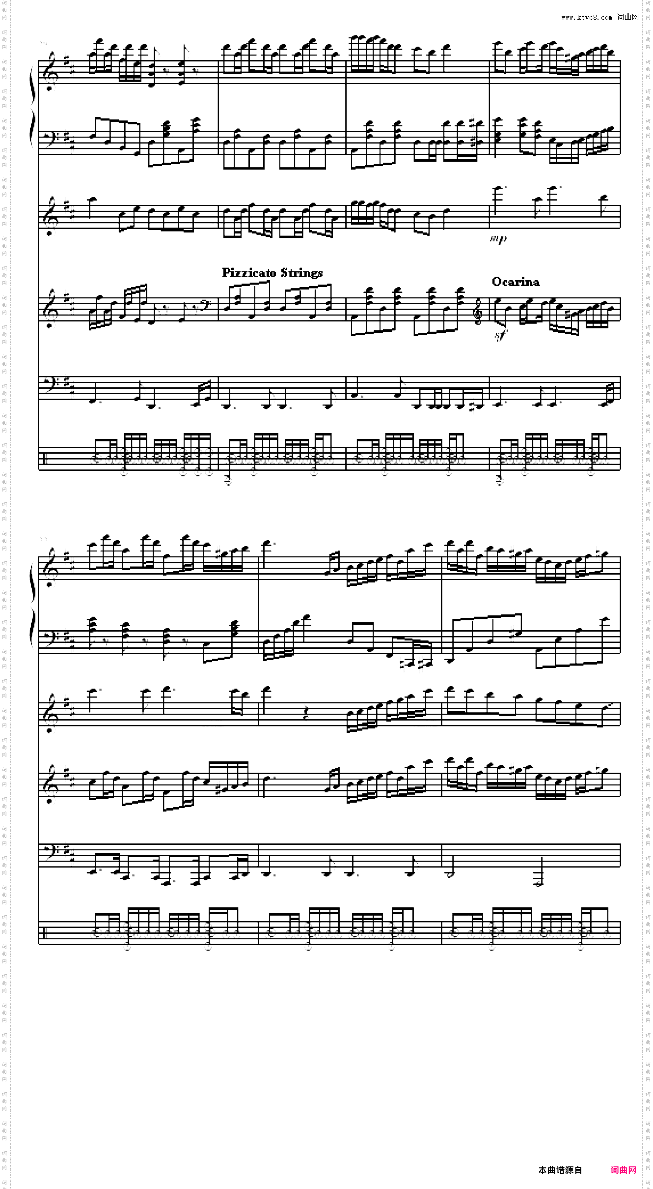 喜迎新春 -全谱