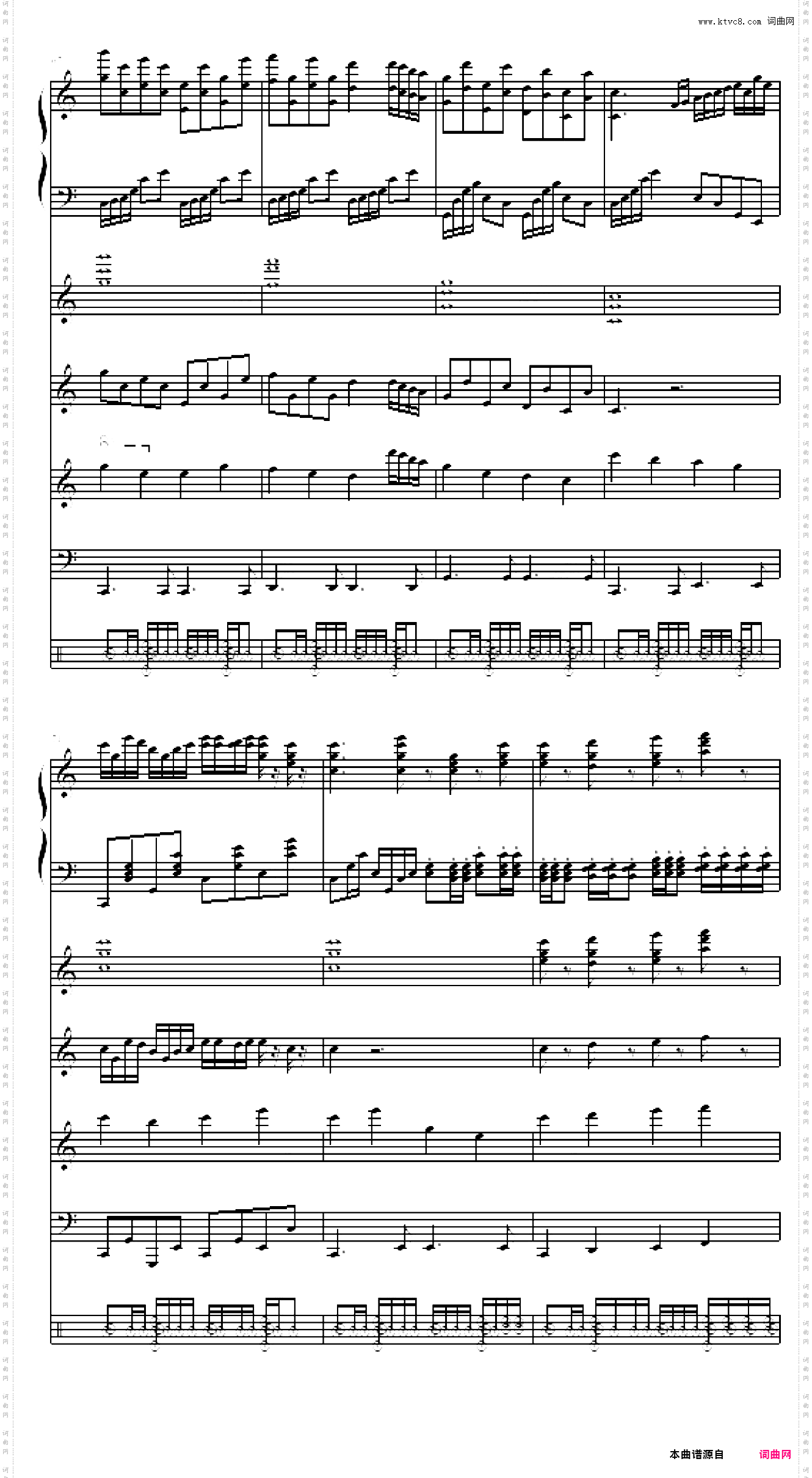 喜迎新春 -全谱