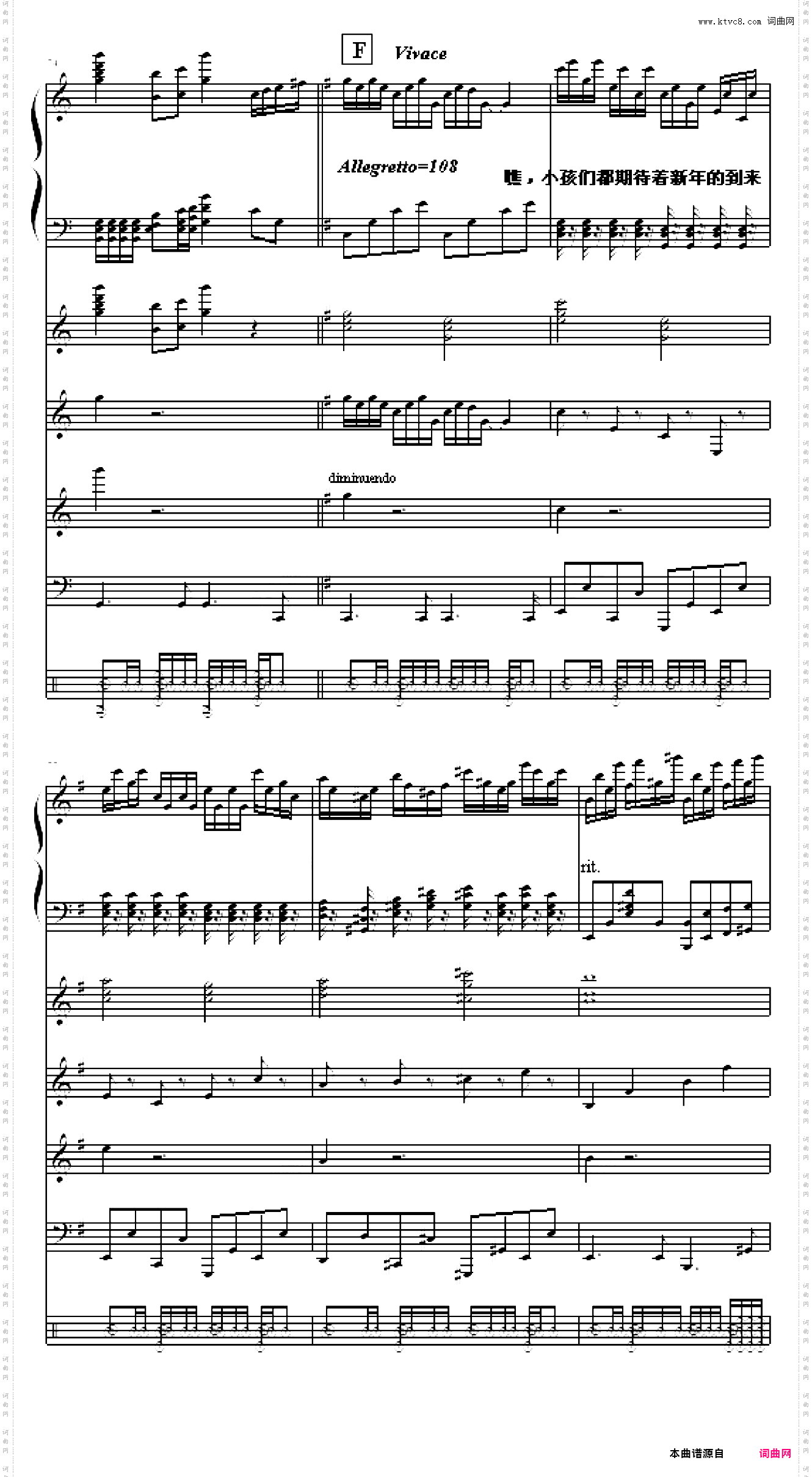 喜迎新春 -全谱