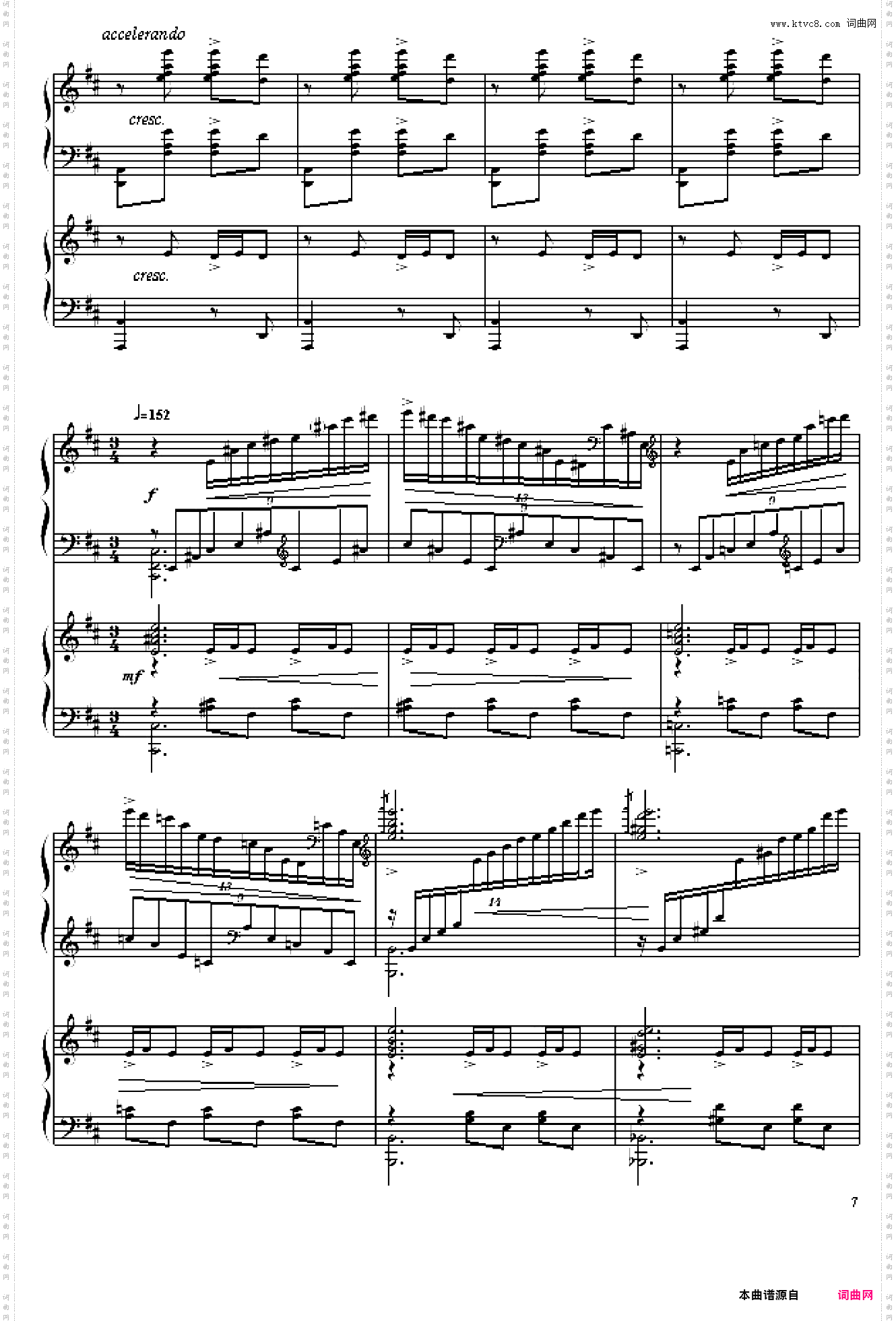 黄河船夫曲