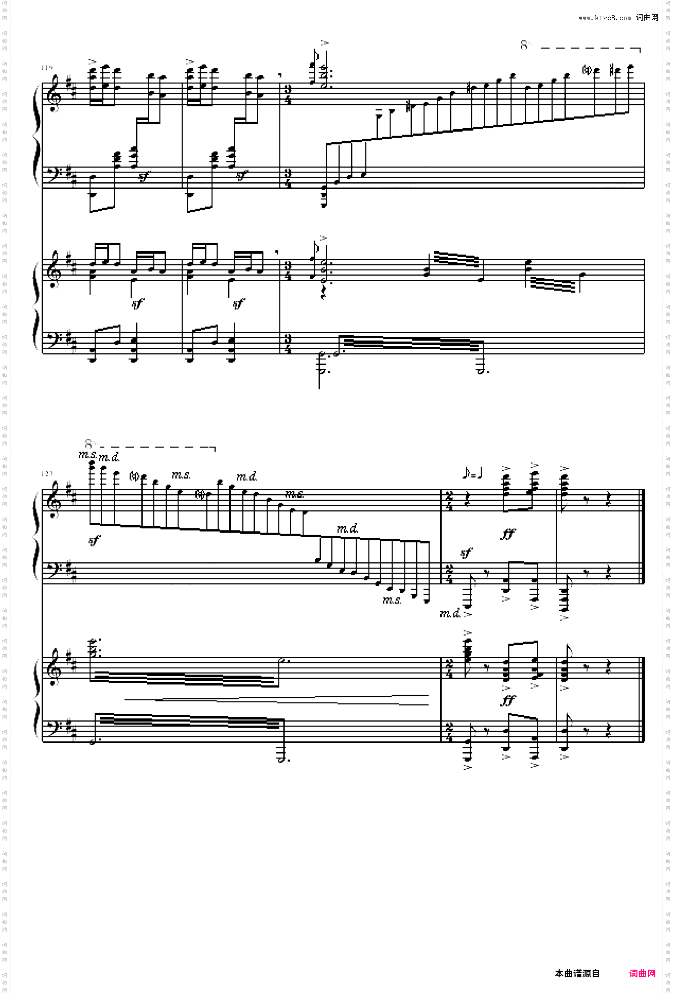 黄河船夫曲