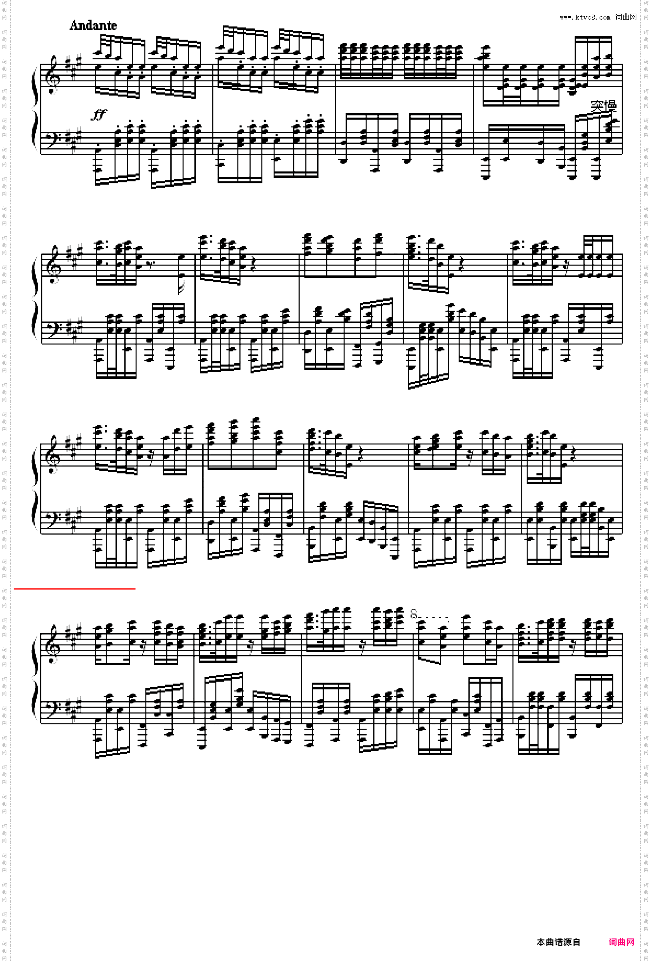 A大调叙事曲