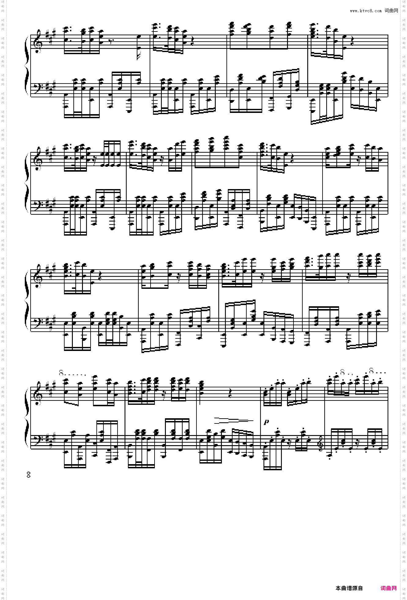 A大调叙事曲