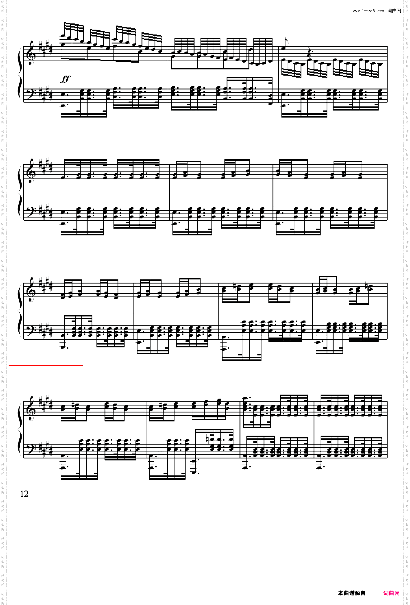 A大调叙事曲