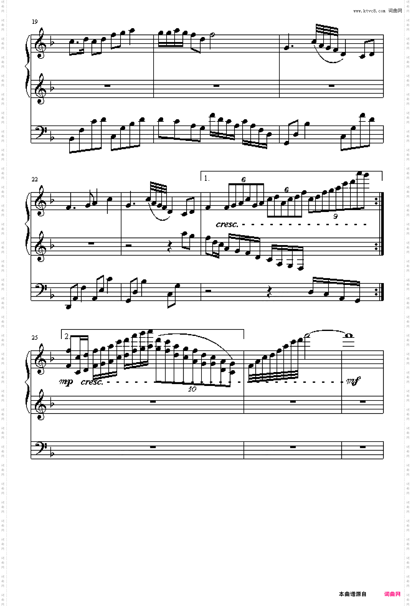 遐想·古韵开头预览版