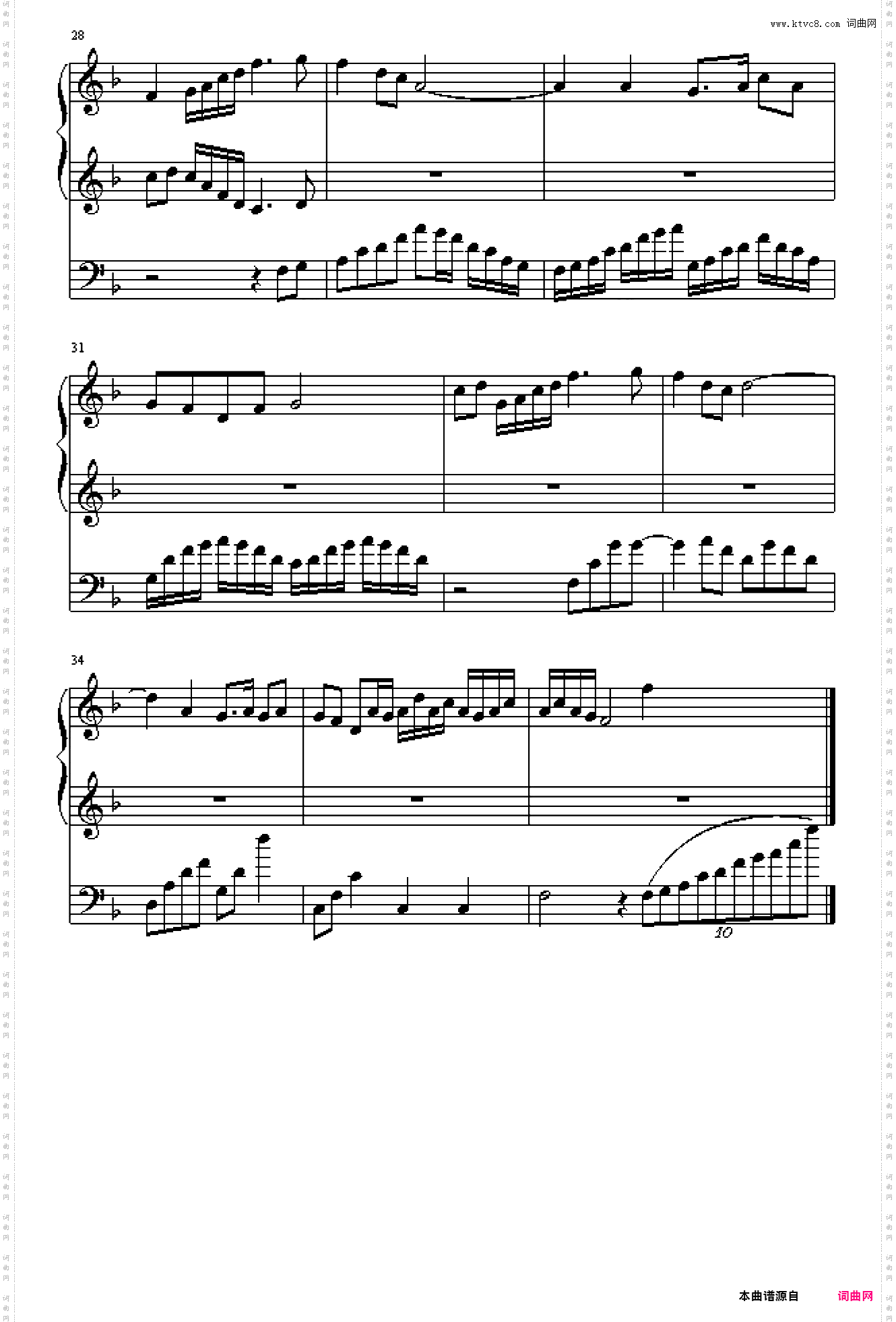 遐想·古韵开头预览版