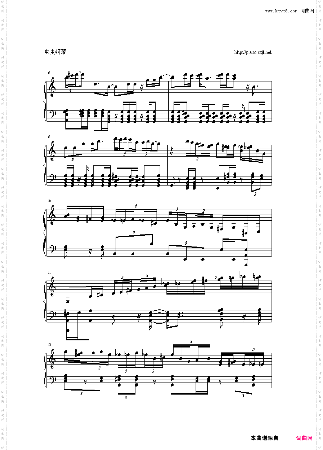 绮想輪旋曲