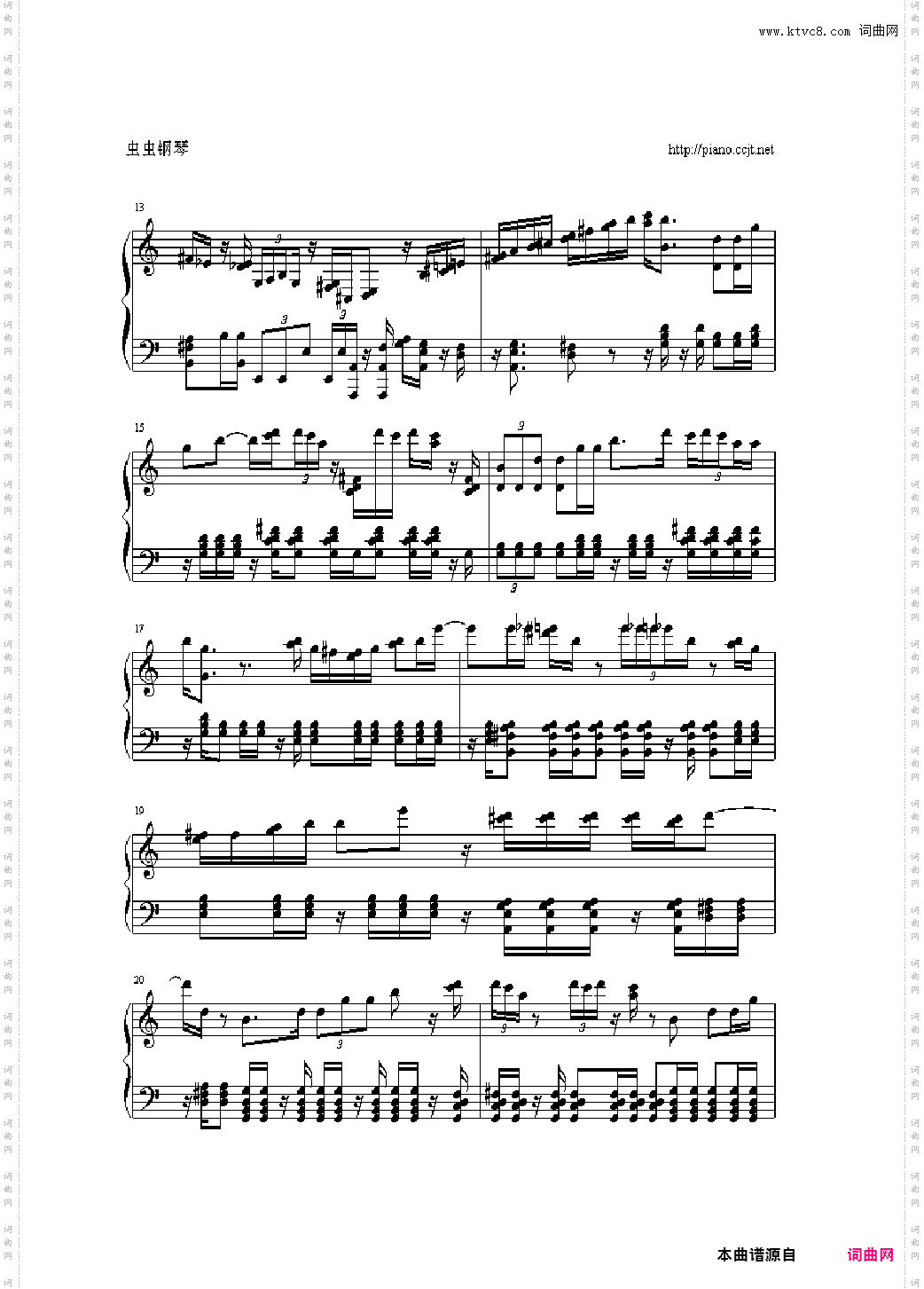 绮想輪旋曲
