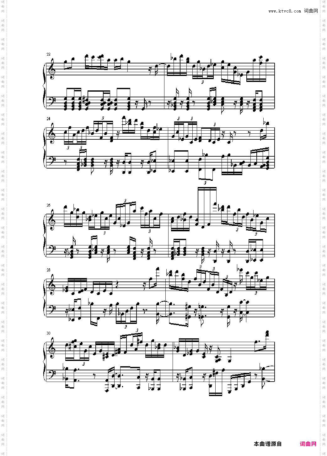 绮想輪旋曲