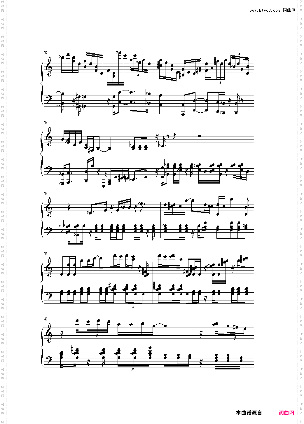 绮想輪旋曲