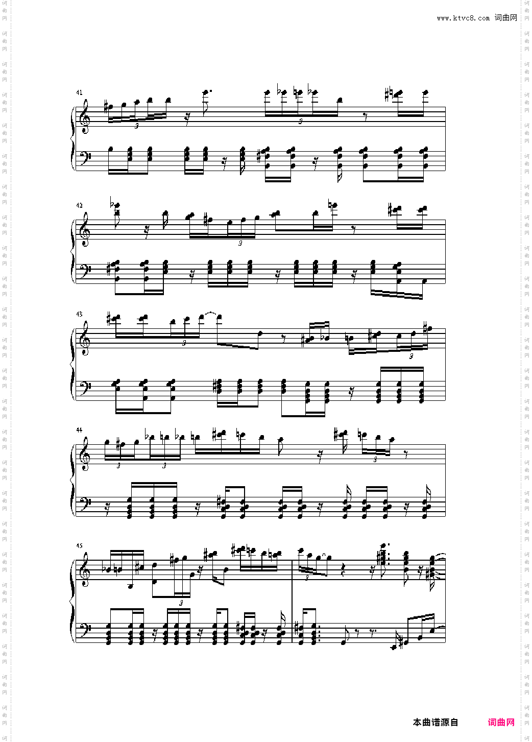 绮想輪旋曲