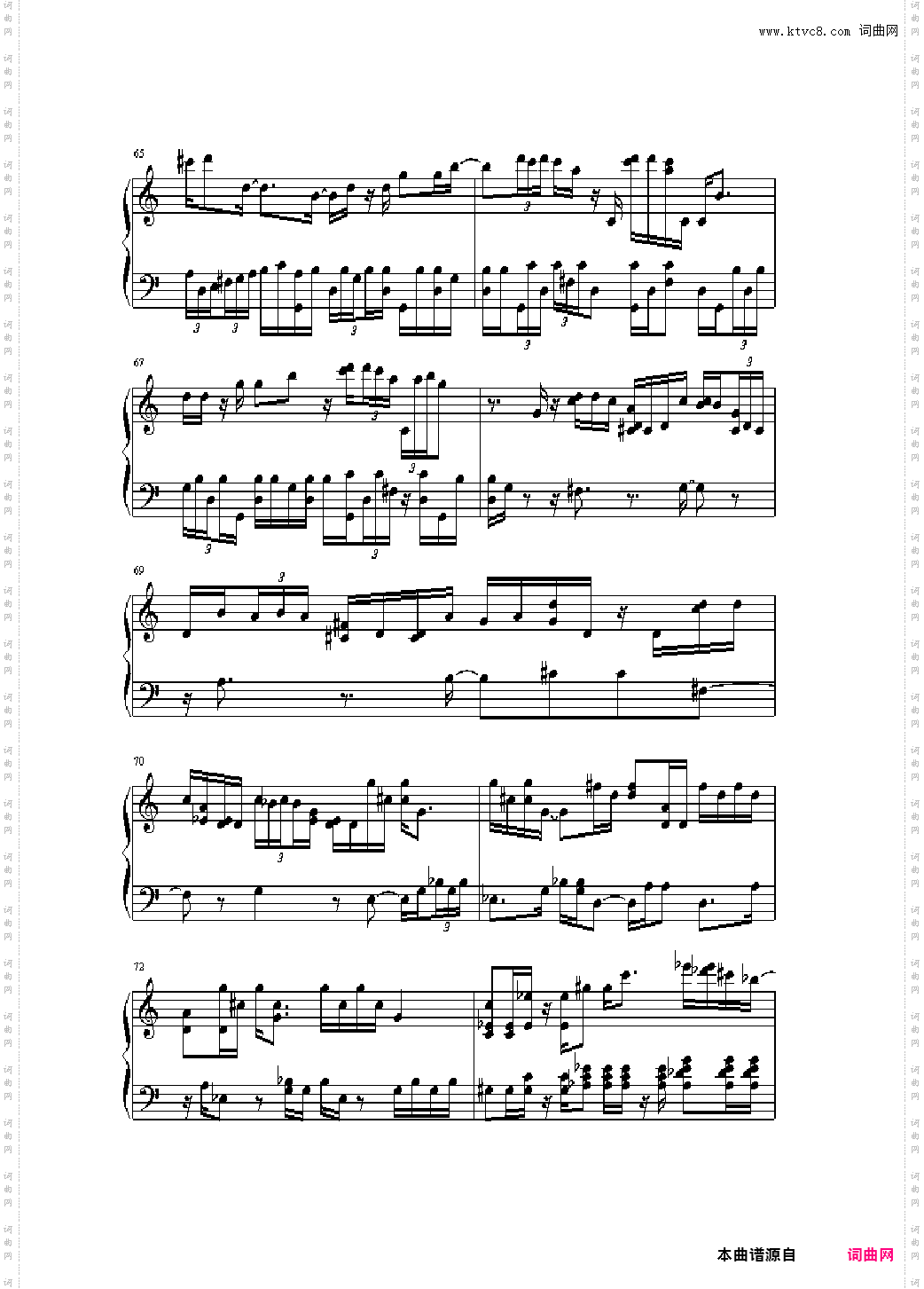 绮想輪旋曲