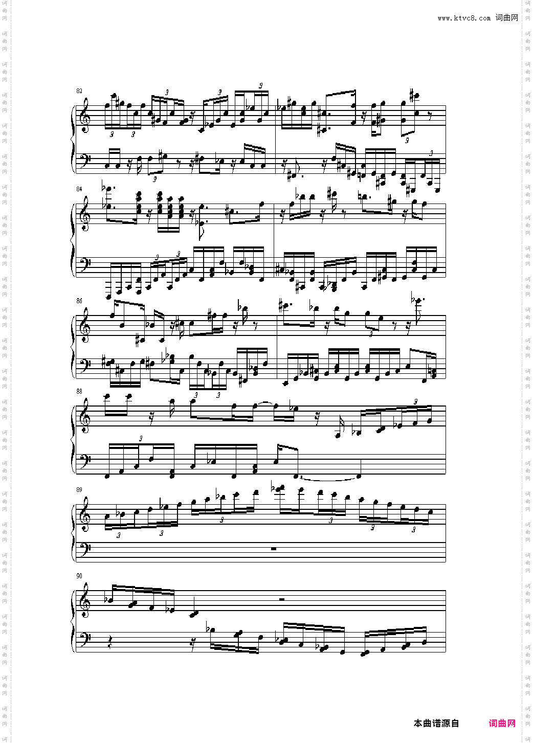 绮想輪旋曲