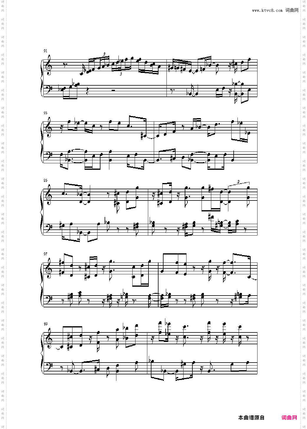 绮想輪旋曲