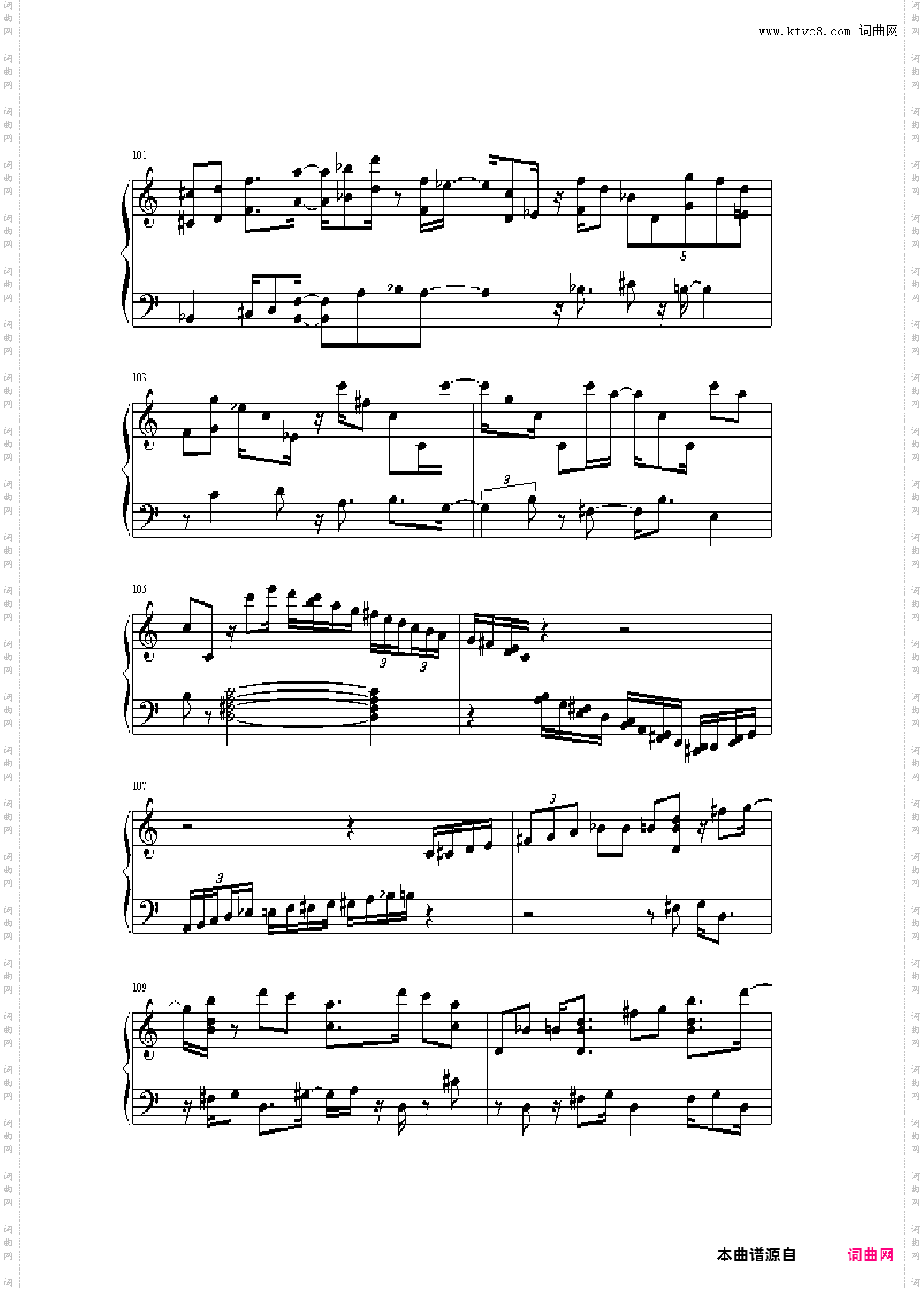 绮想輪旋曲