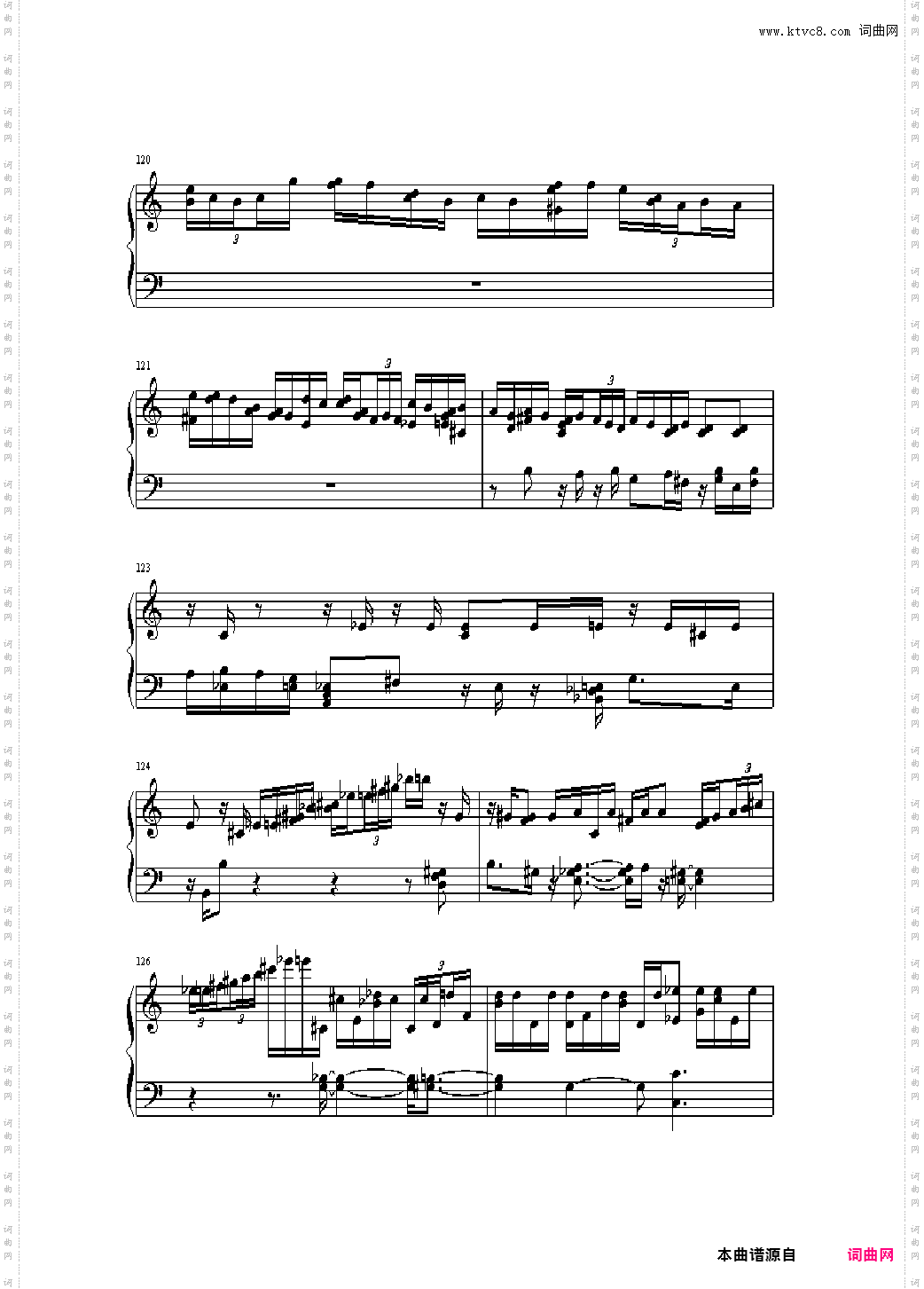 绮想輪旋曲