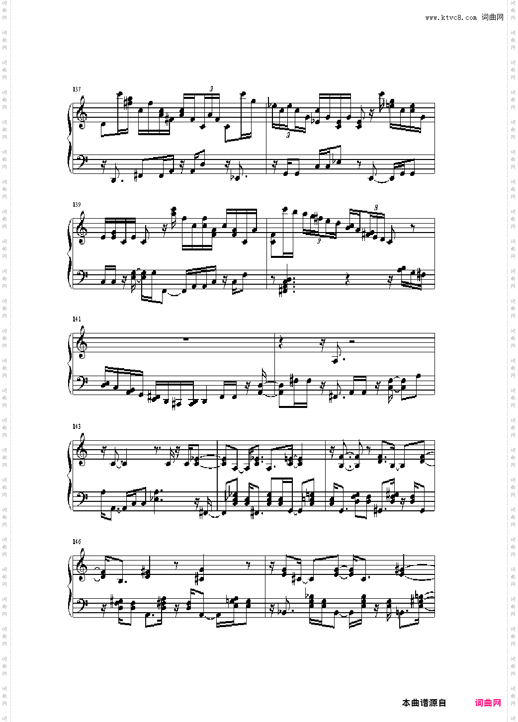 绮想輪旋曲