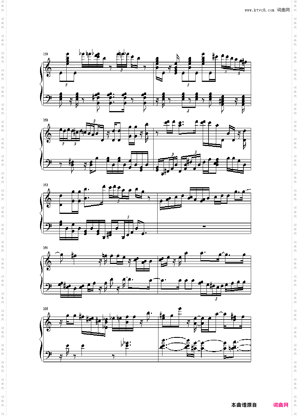 绮想輪旋曲