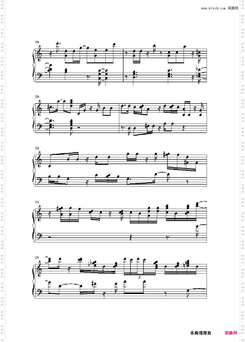 绮想輪旋曲
