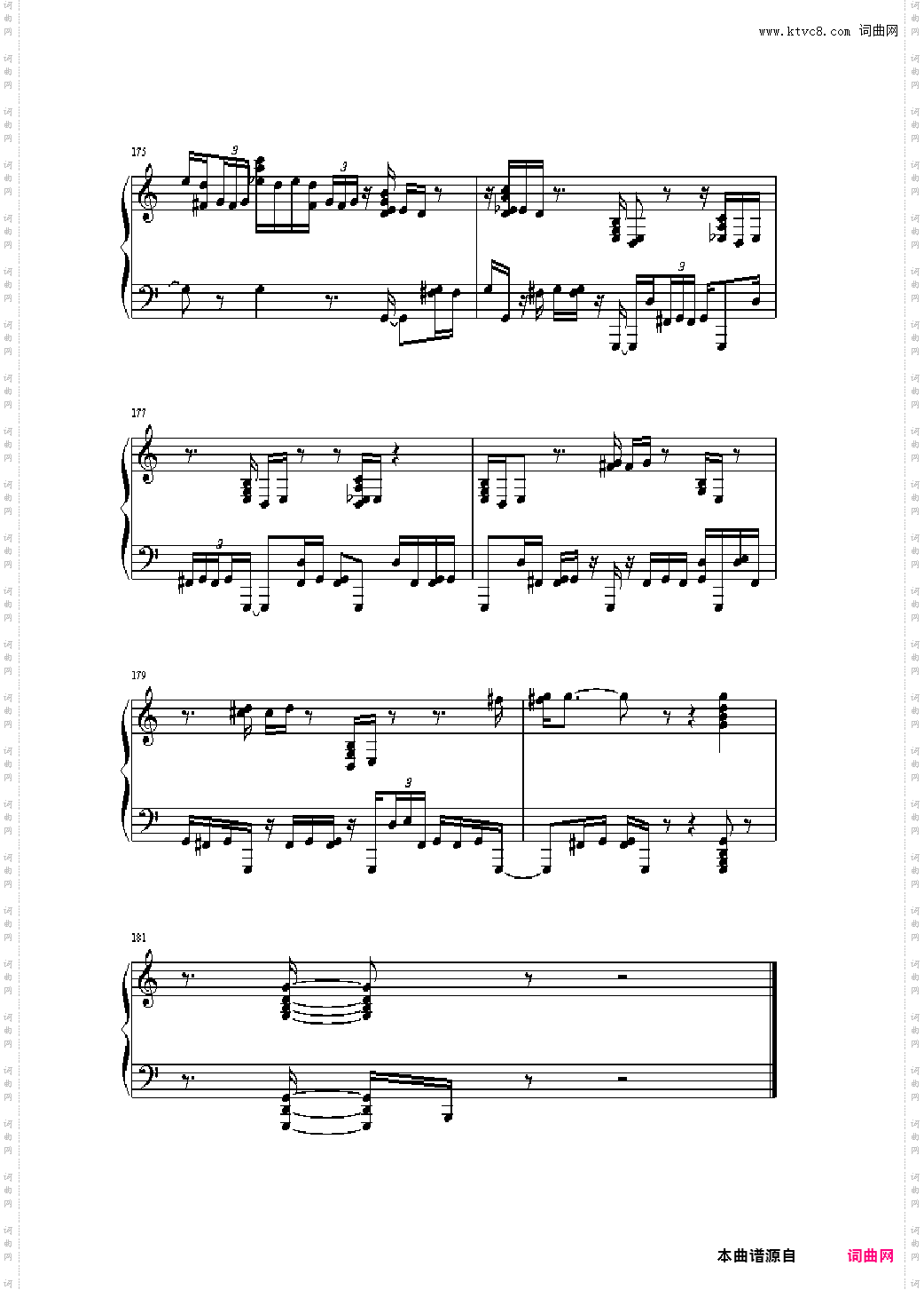 绮想輪旋曲