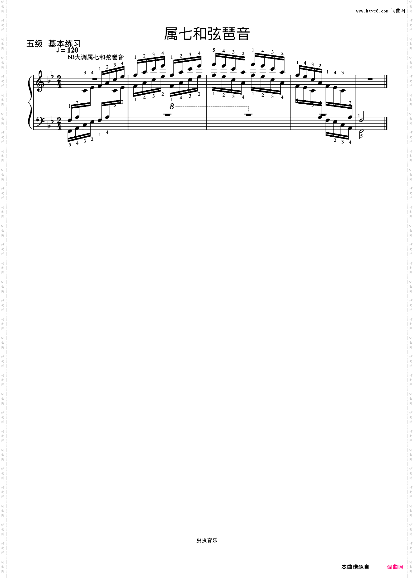 5级 降B大调属七和弦琶音《中央院钢琴考级曲目 1-6级》