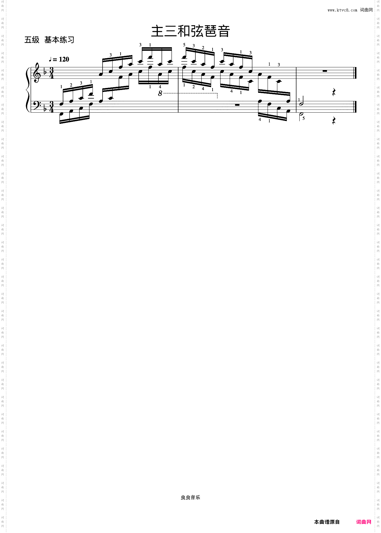 6级 F大调主三和弦琶音《中央院钢琴考级曲目 1-6级》