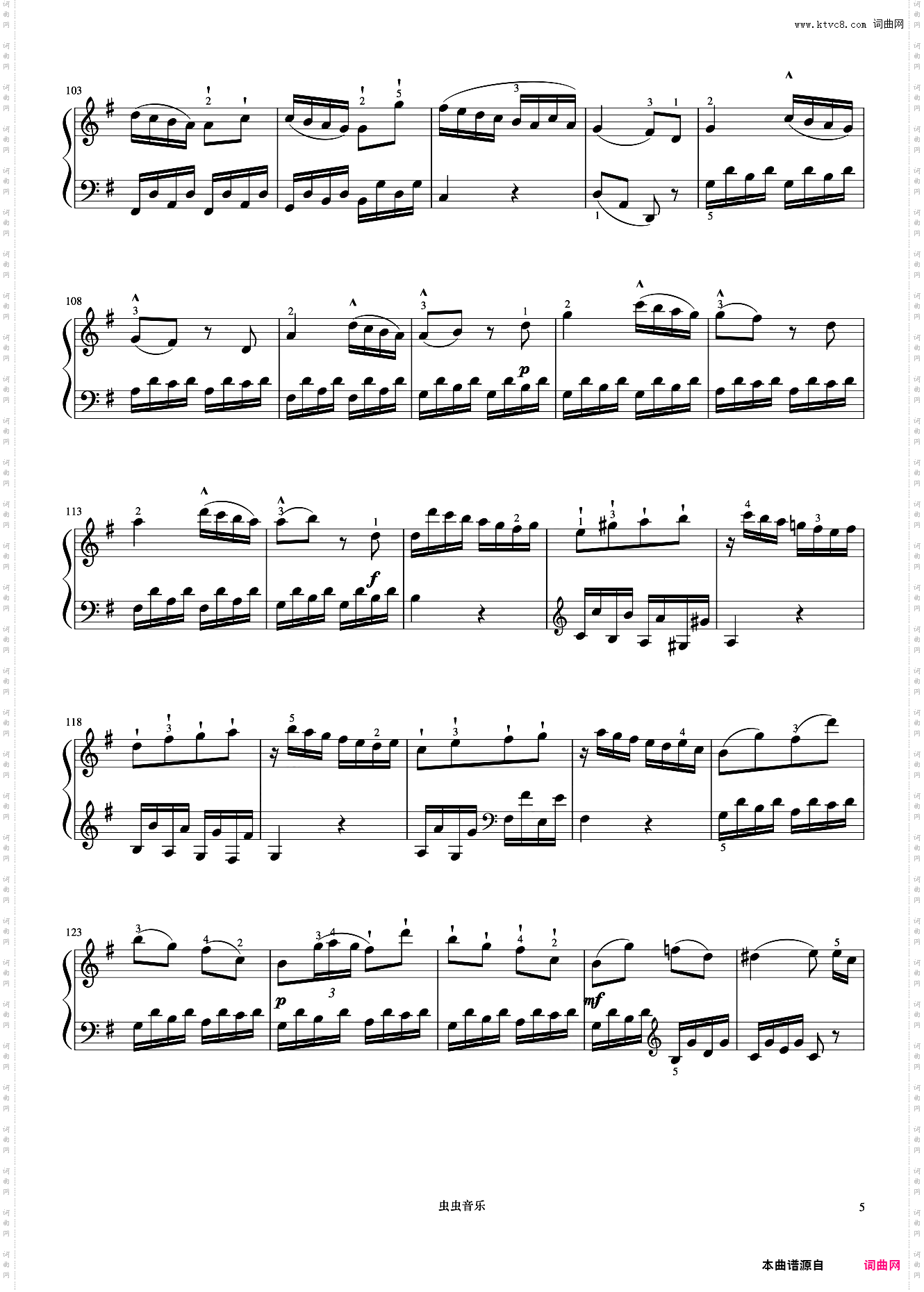 5级 G大调奏鸣曲 第一乐章《中央院钢琴考级曲目 1-6级》