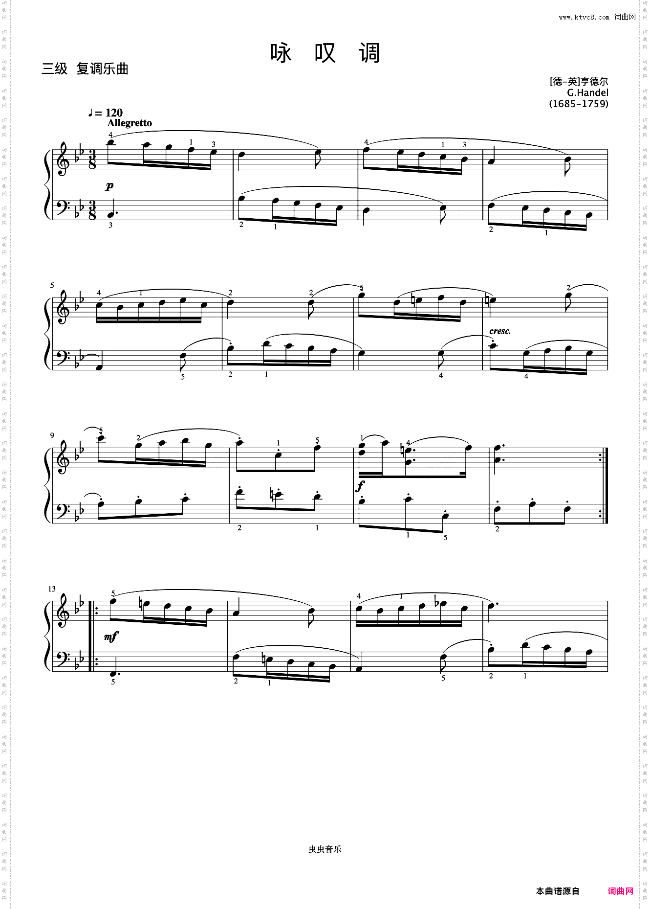 3级 咏叹调《中央院钢琴考级曲目 1-6级》