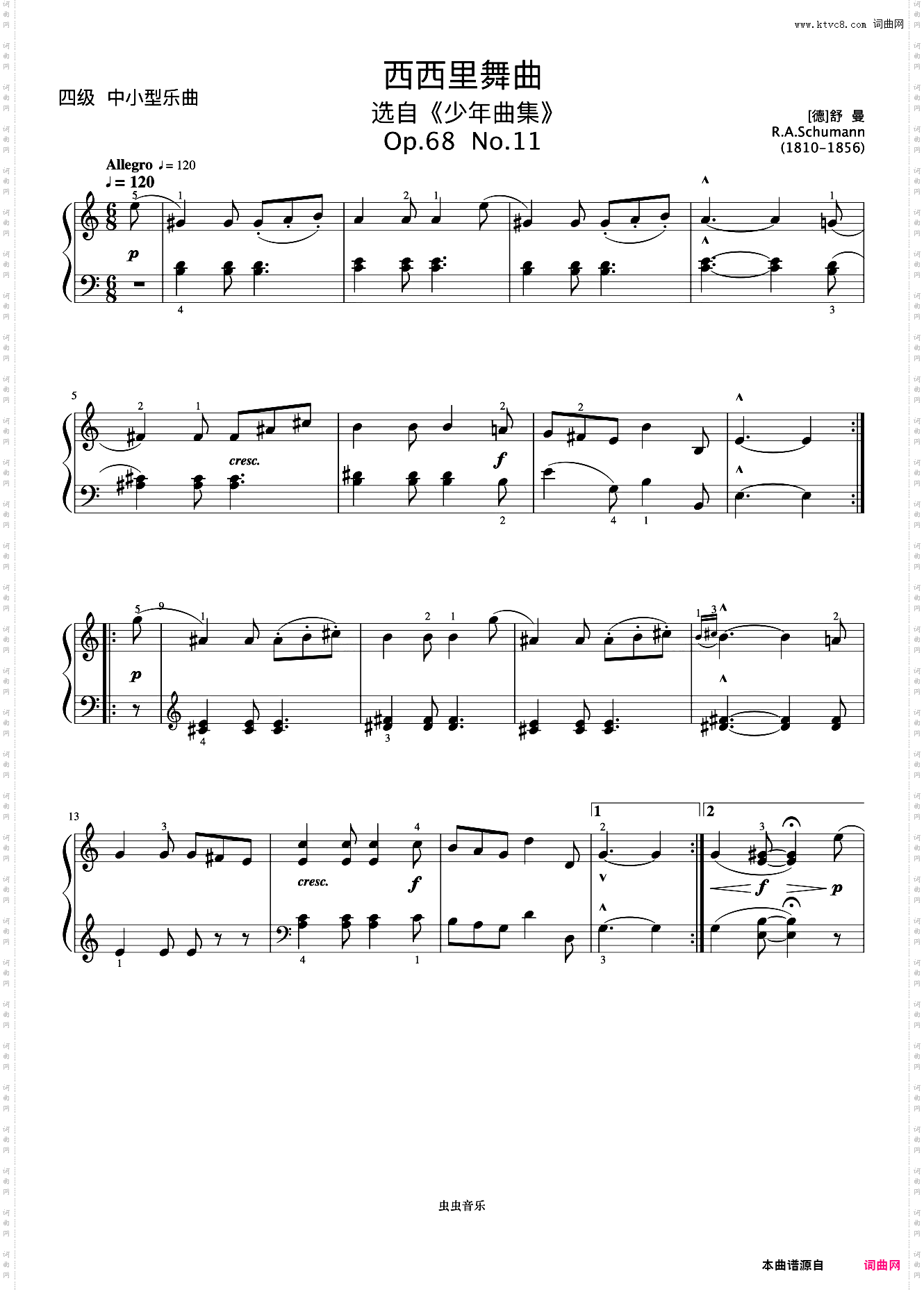 4级 西西里舞曲《中央院钢琴考级曲目 1-6级》