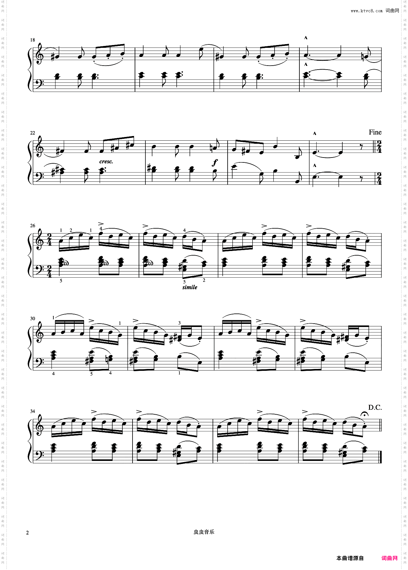 4级 西西里舞曲《中央院钢琴考级曲目 1-6级》